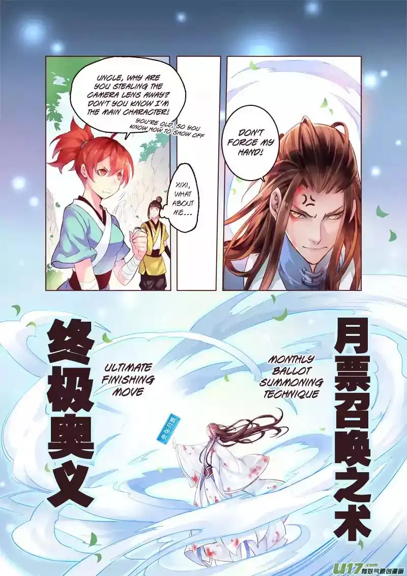 Miao Shou Xian Dan Chapter 2.1 10